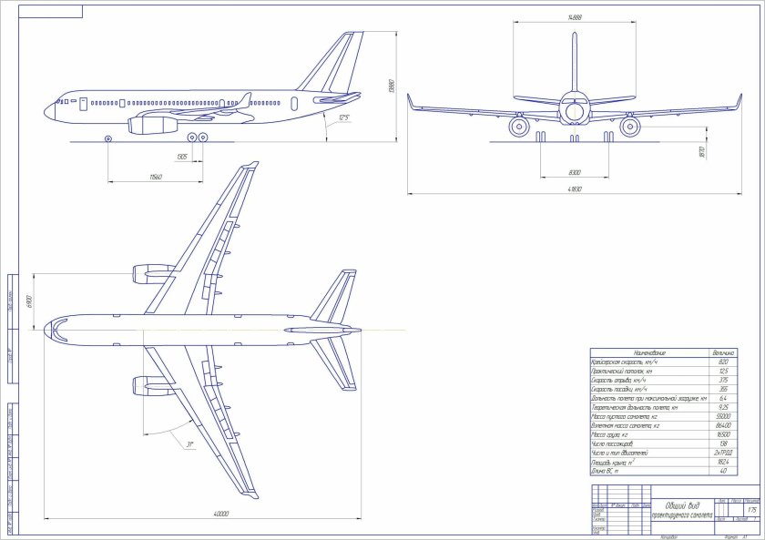 Самолет МС-21 чертеж