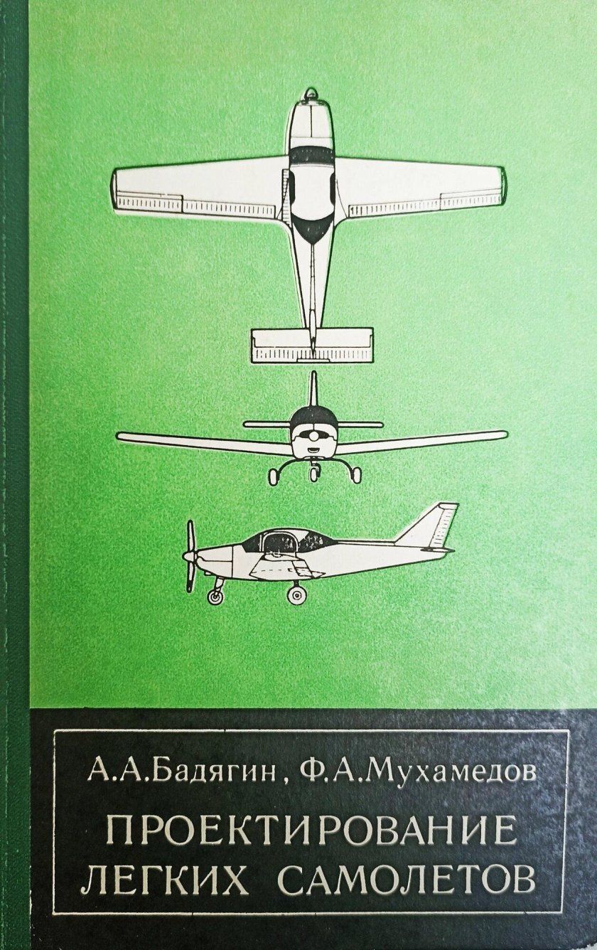 Книги по проектированию