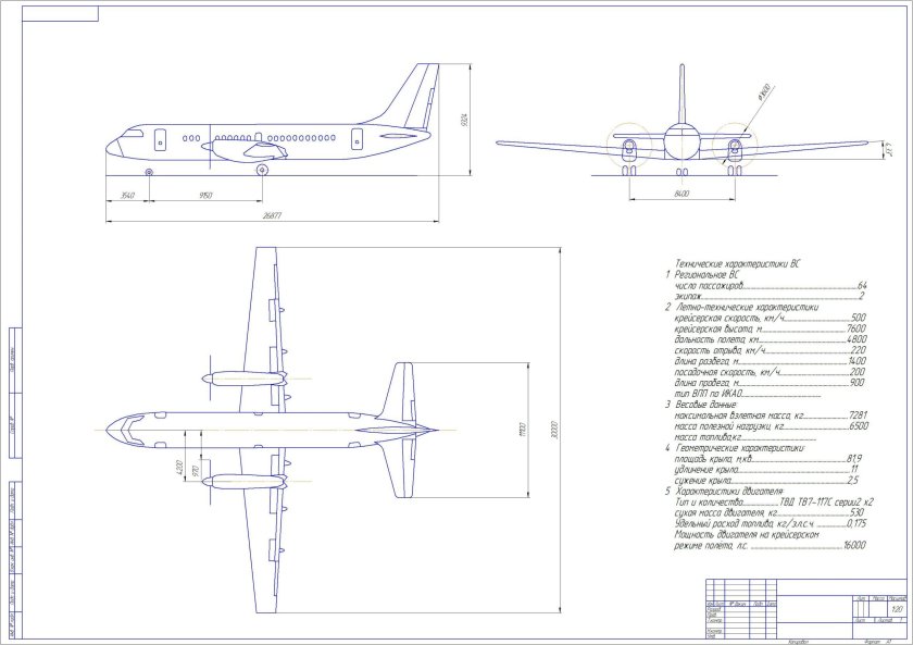 Чертежи самолета ил114
