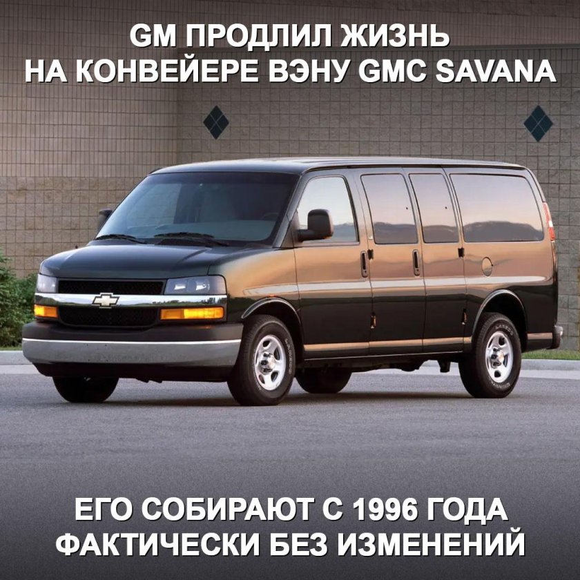Chevrolet express 1996 2002
