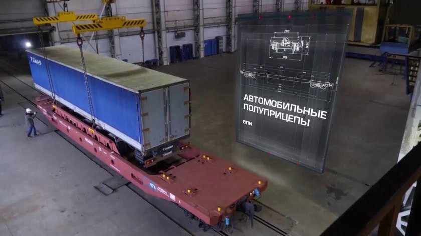 Платформа модели 13-5205