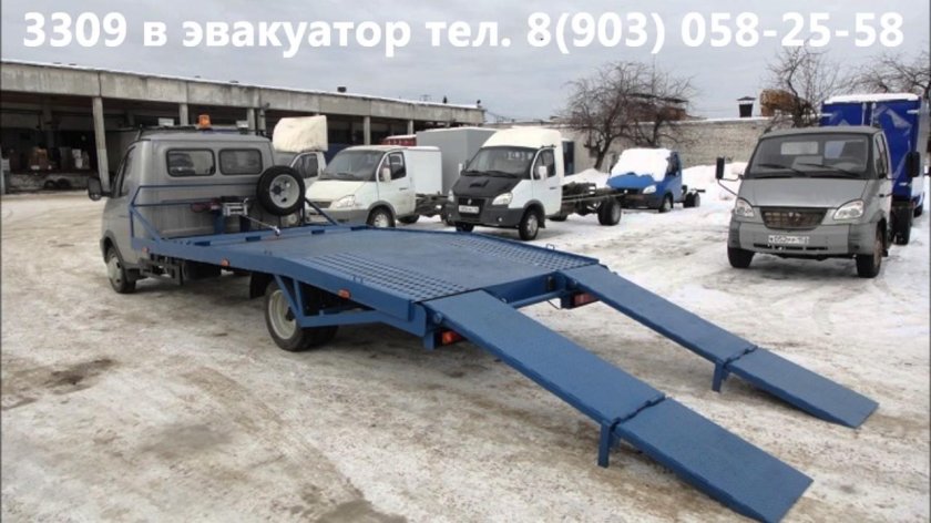 ГАЗ-3309 Некст эвакуатор