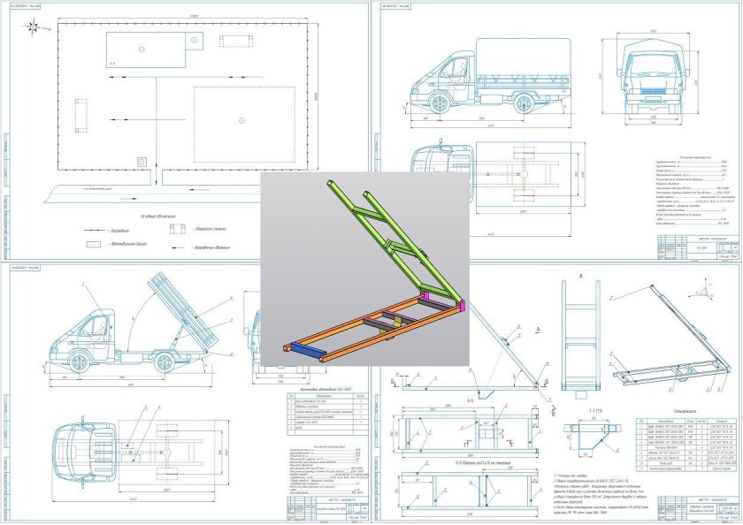 Газель самосвал своими руками чертежи