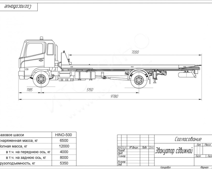 Ширина рамы Хино 500