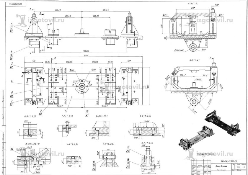 Чертежи эвакуаторной платформы на Газель