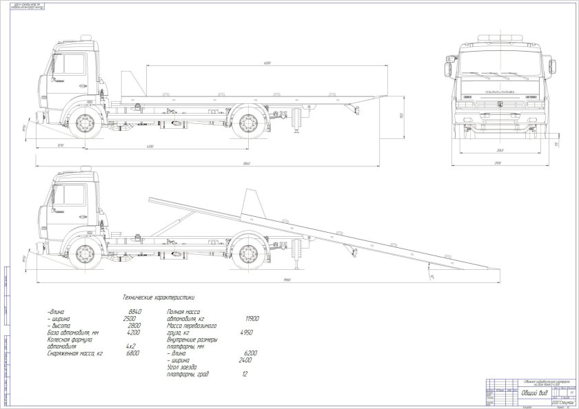 Камаз 4308 чертеж шасси