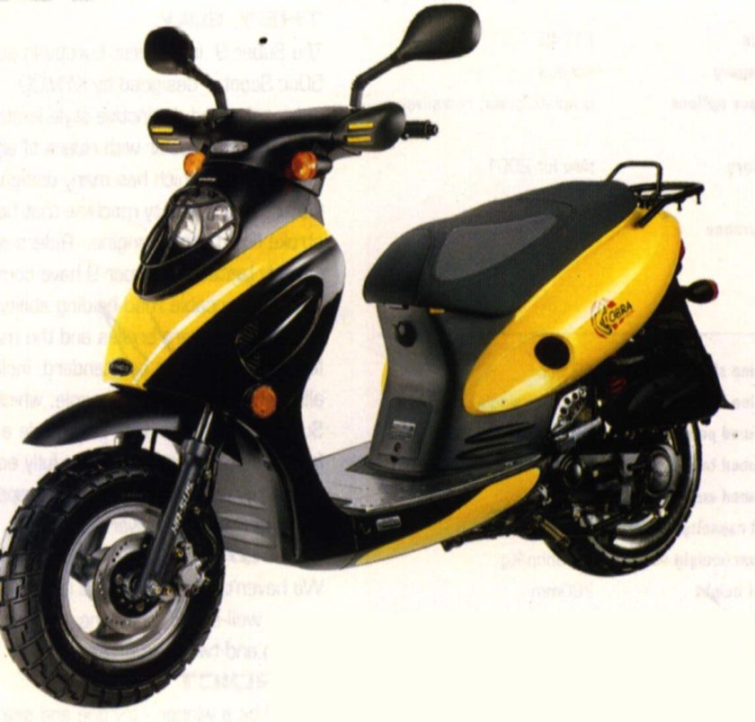 Кимко скутер