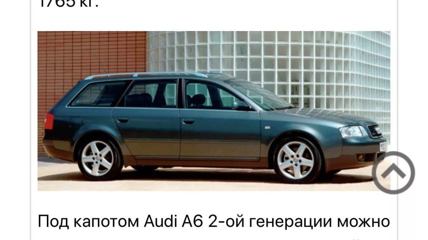 Audi a6 c5 универсал