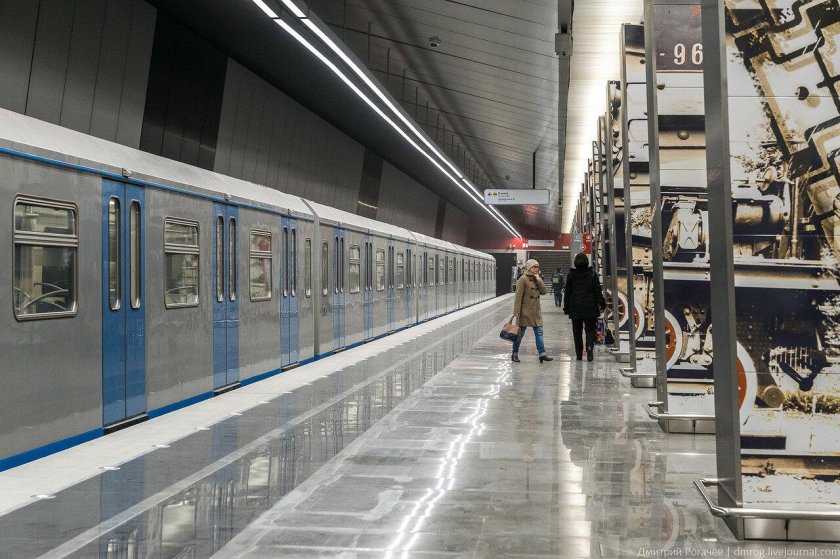 Станция Минская Москва