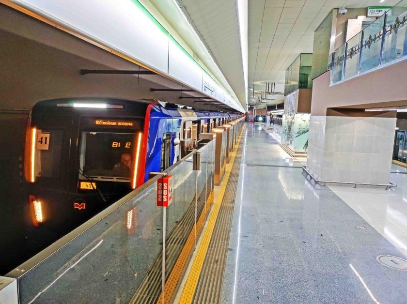 Метро метрополитен