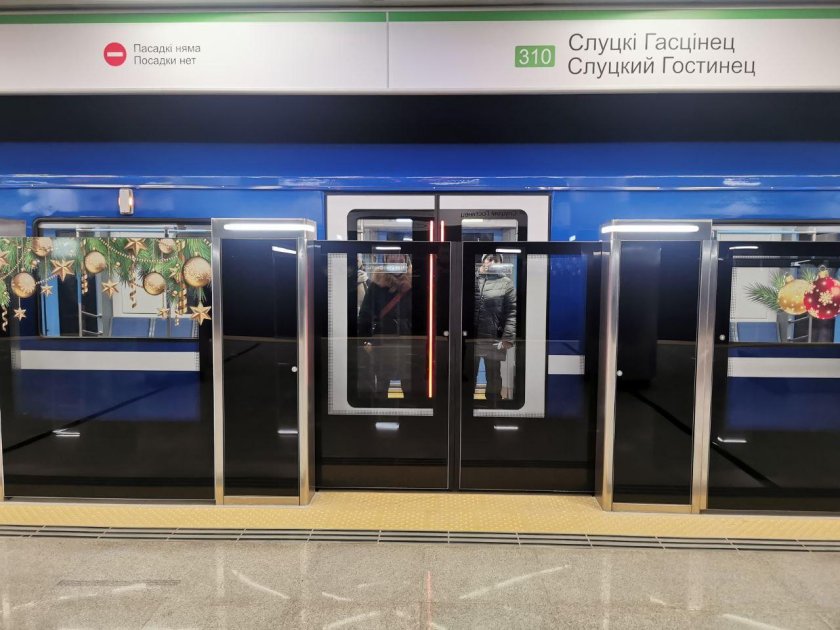 Новые станции метро в минске