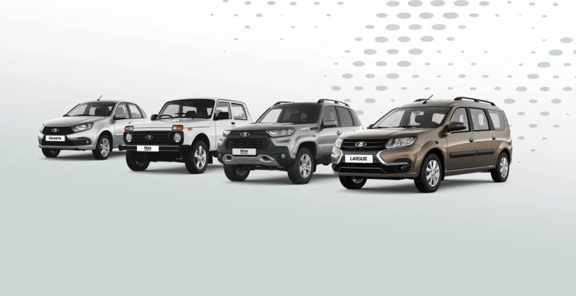 Модельный ряд автоваз