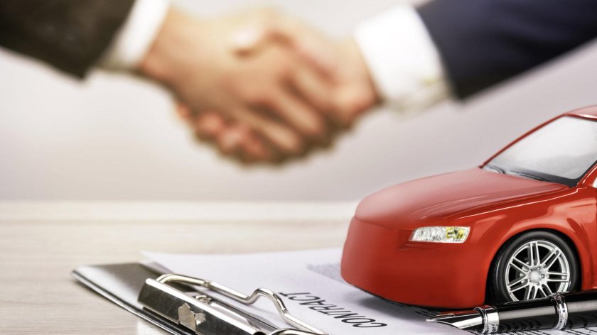 Залог автомобиля