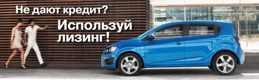 Что такое лизинг автомобиля