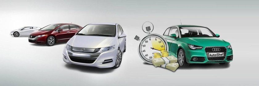 Лизинг авто