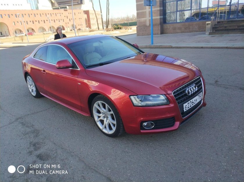 Ауди Артеми