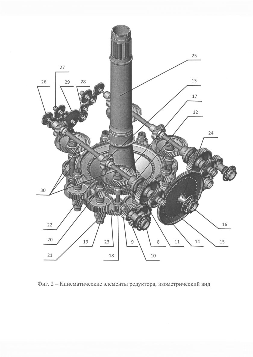 Редуктор вертолета вр 26