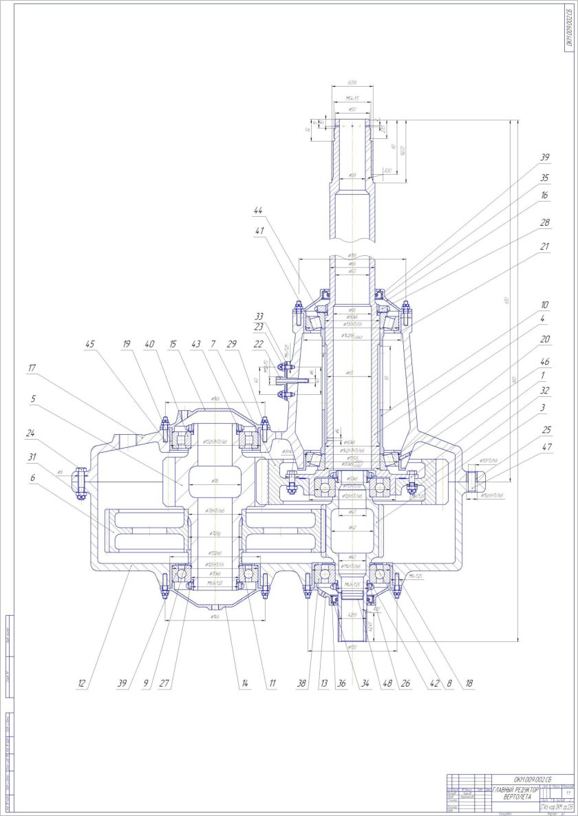 Редуктор вертолета ми-2