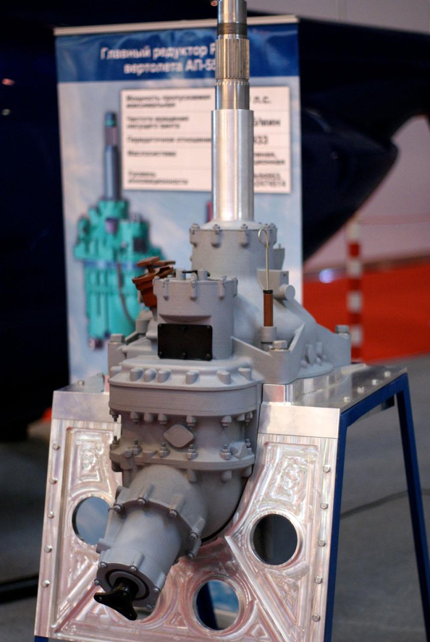 Редуктор ми 8