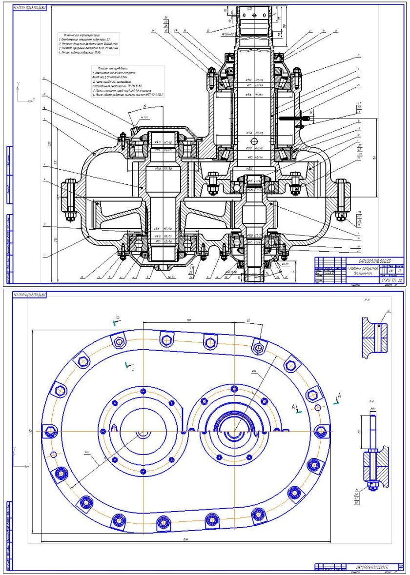Редуктор ВР-8 чертеж