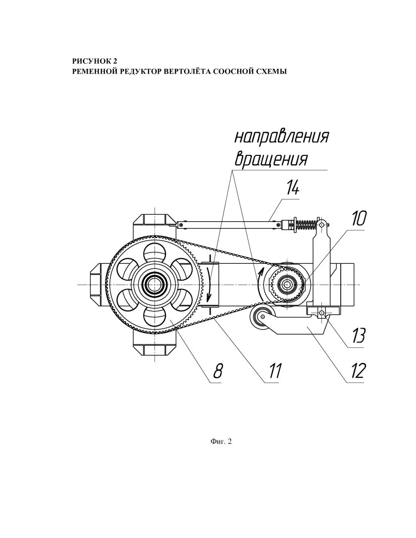 Редуктор ременной чертеж