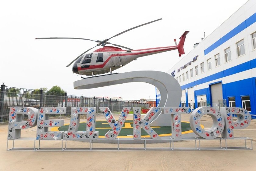 АО редуктор-ПМ Пермь