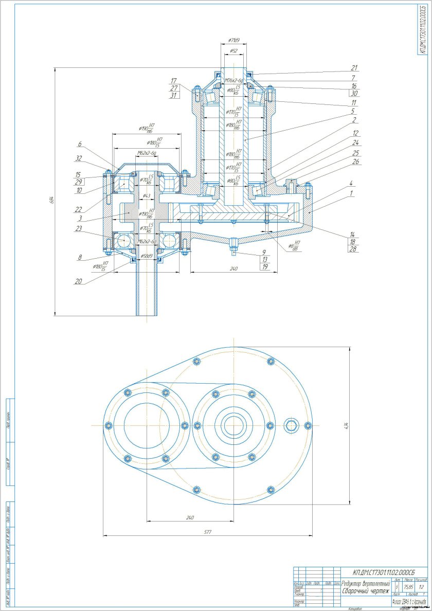 Вертолетный редуктор чертеж