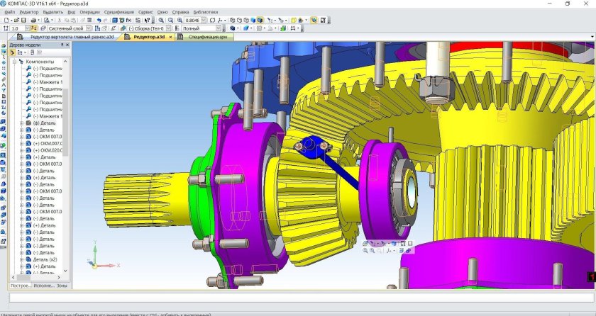 ВР 26 редуктор вертолетный