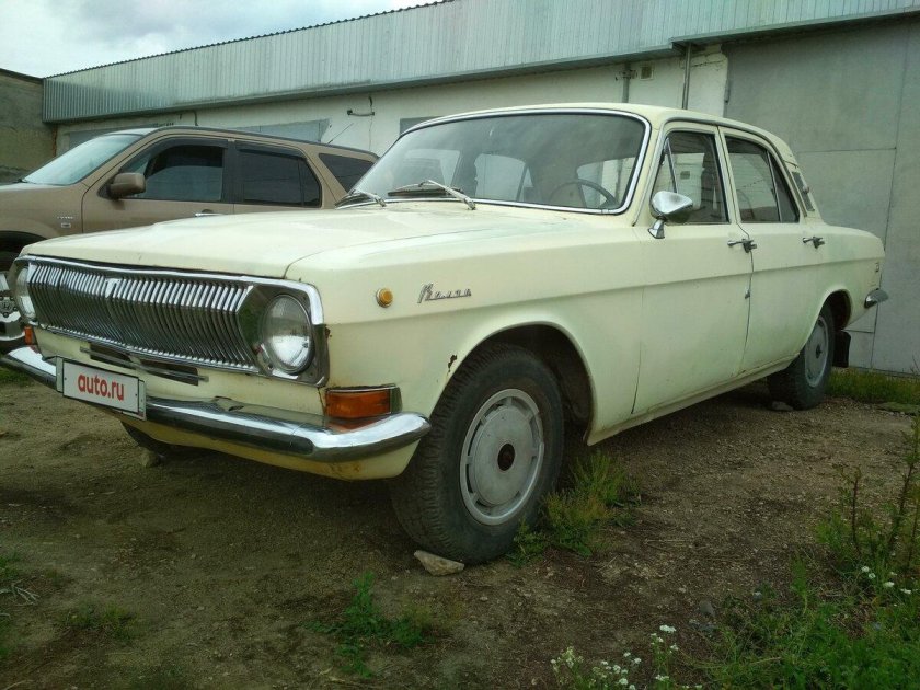 Волга газ 1975