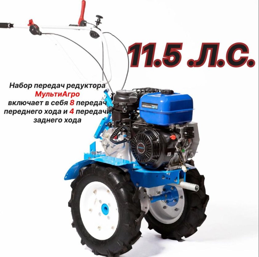 Мотоблок нева мб1-б мультиагро rs950