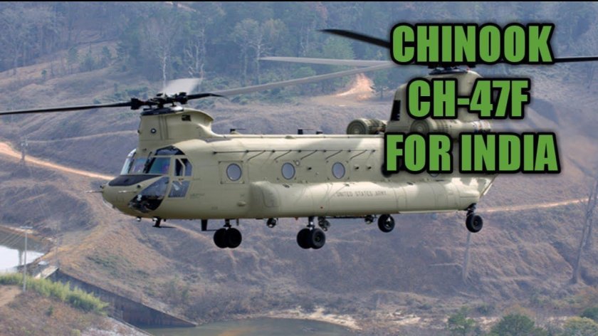 Вертолет ch 47 chinook