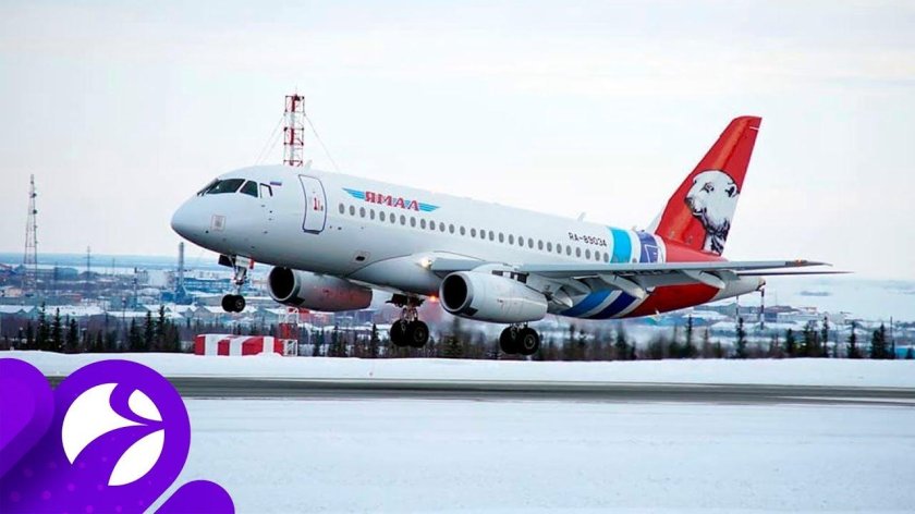 Ямал надпись