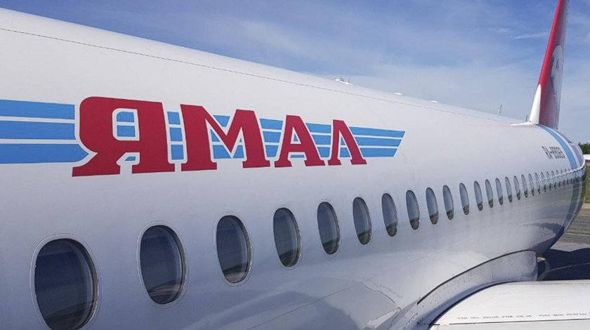 Авиакомпания ямал тюмень