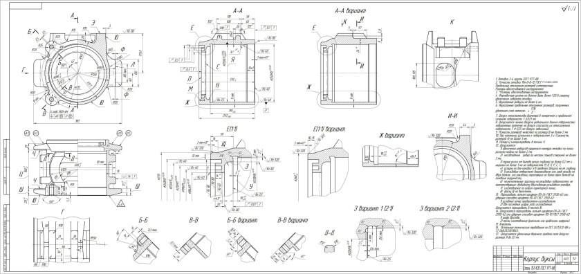 Чертеж корпуса буксы 302.30.10.150