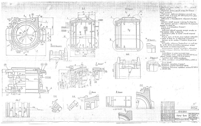 Чертеж букса 100.10.020