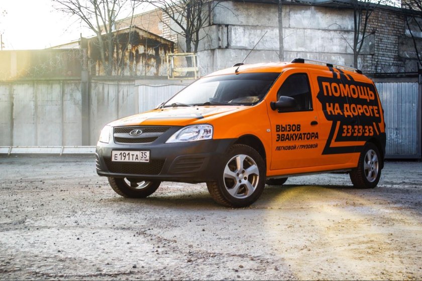 Автомобиль "техпомощь"