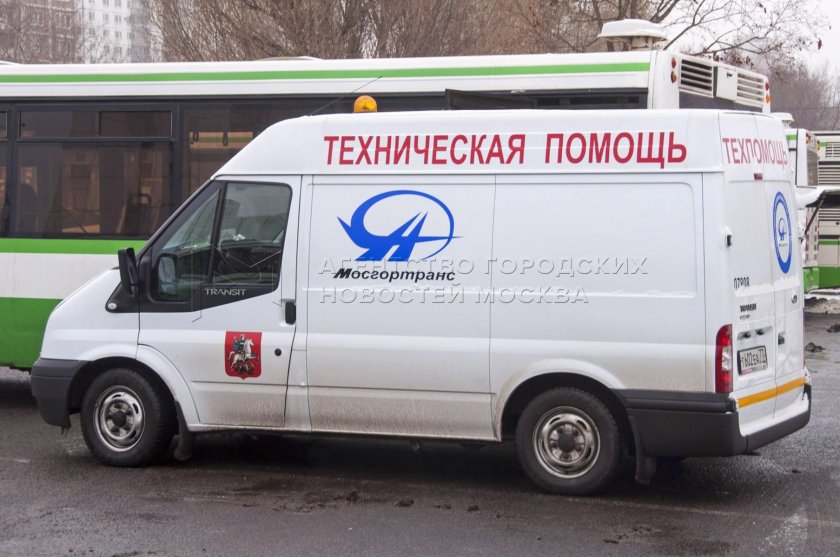 Автомобиль "техпомощь"