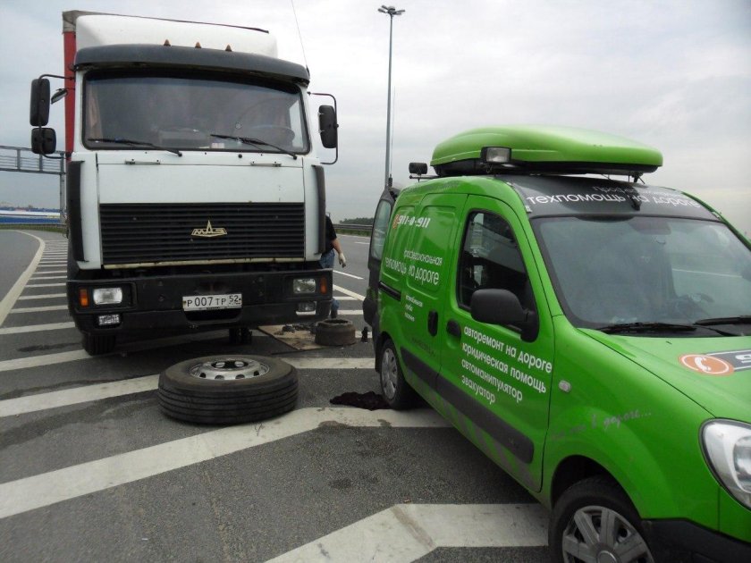 Автомобиль "техпомощь"