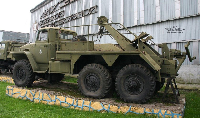 Урал 4320 КТЛ