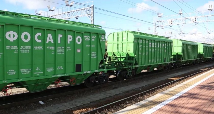 Вагона фосагро хоппер