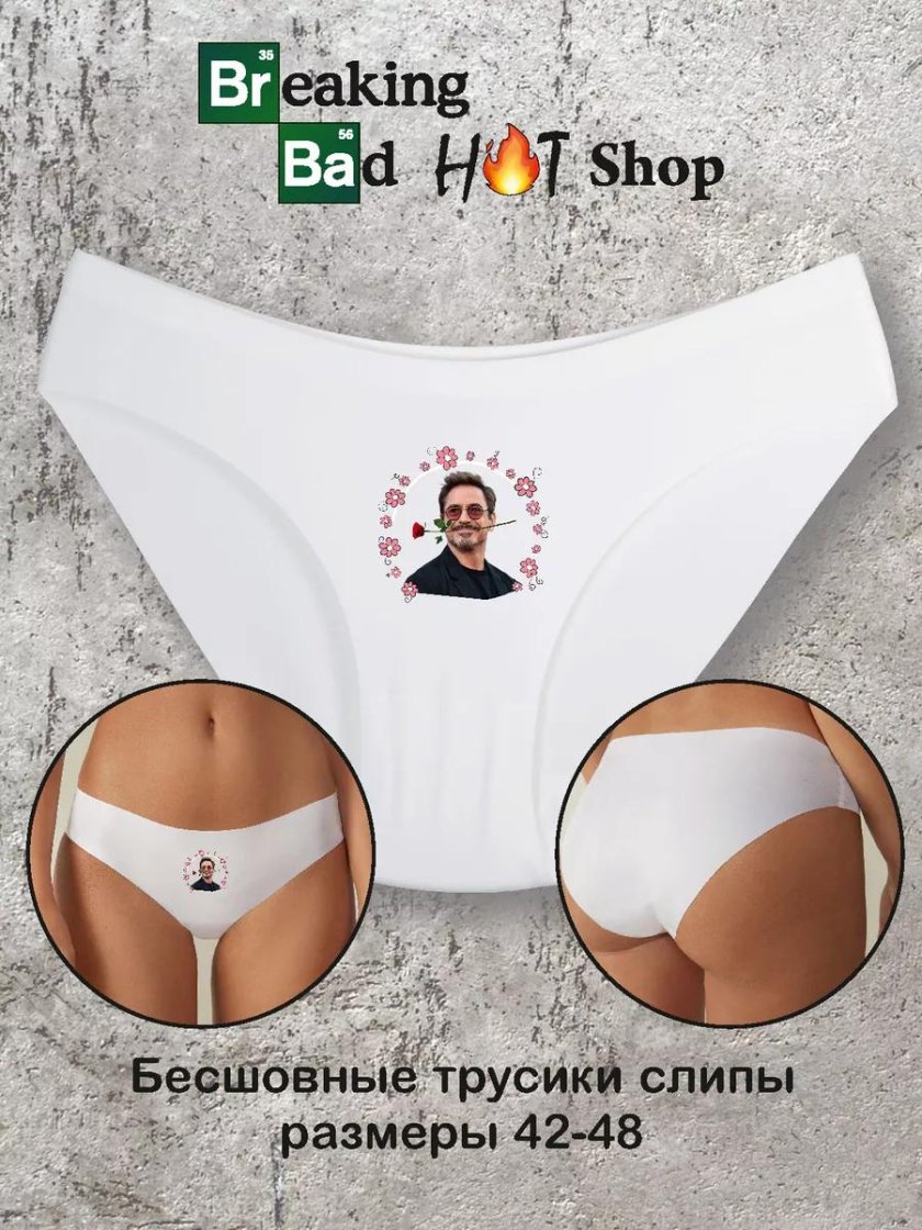 Женский трусы Мерседес