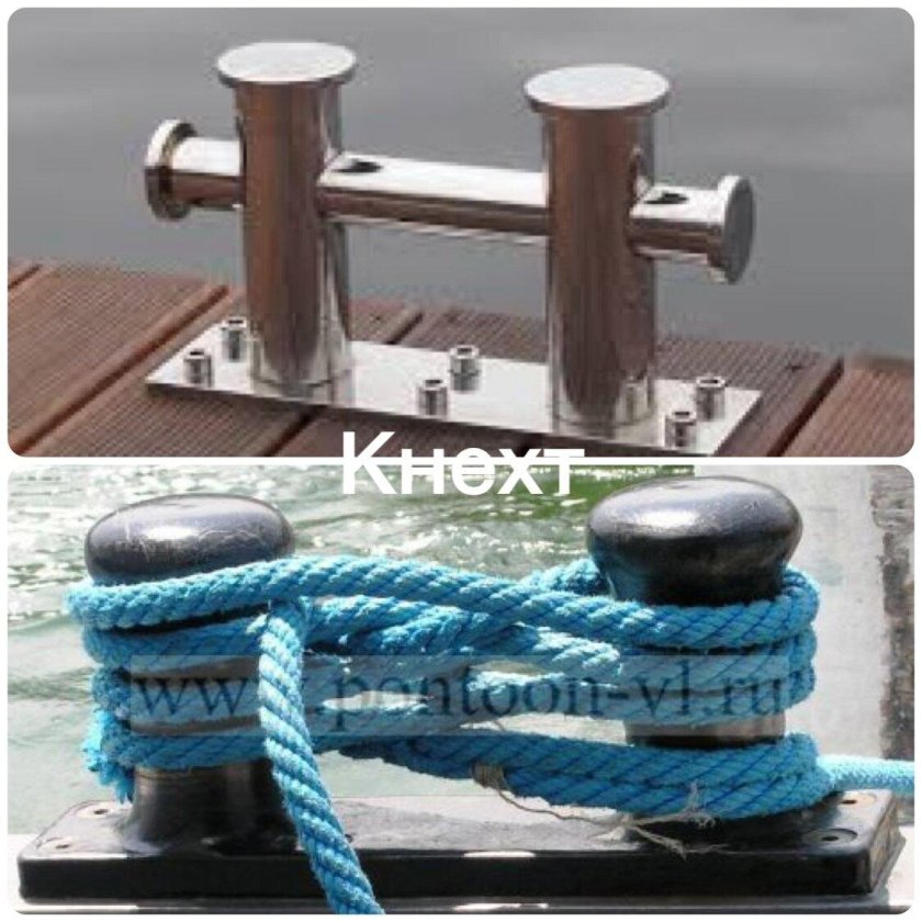 Кнехт швартовый