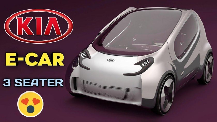 Электроавтомобиль Киа