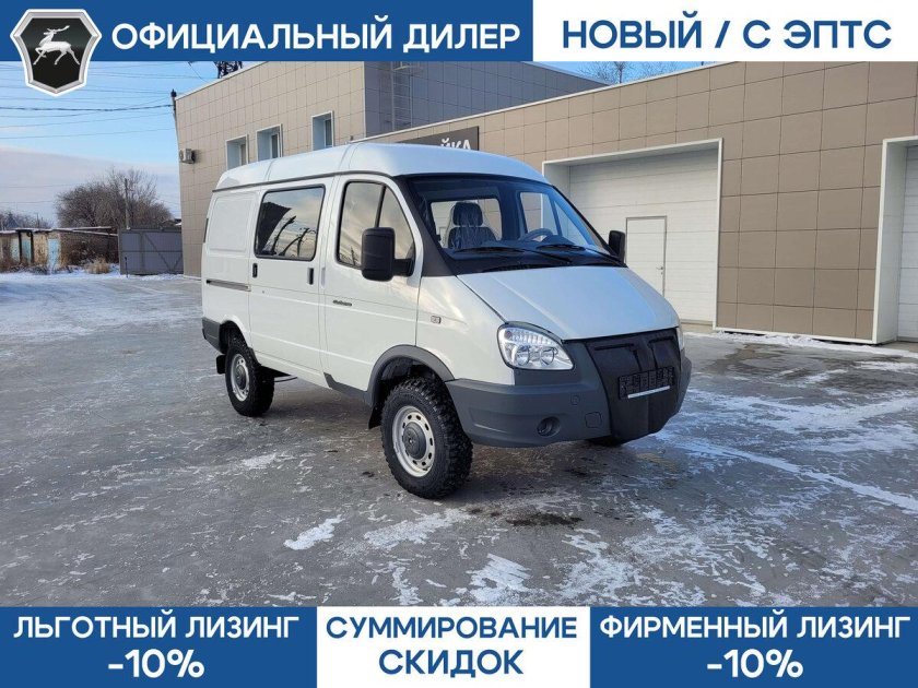 Соболь машина 2022