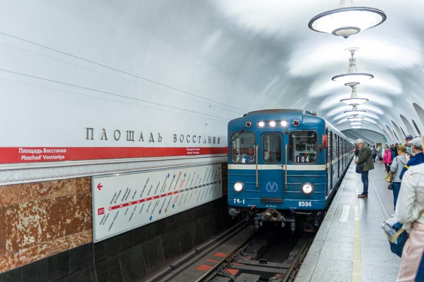 Метро метрополитен