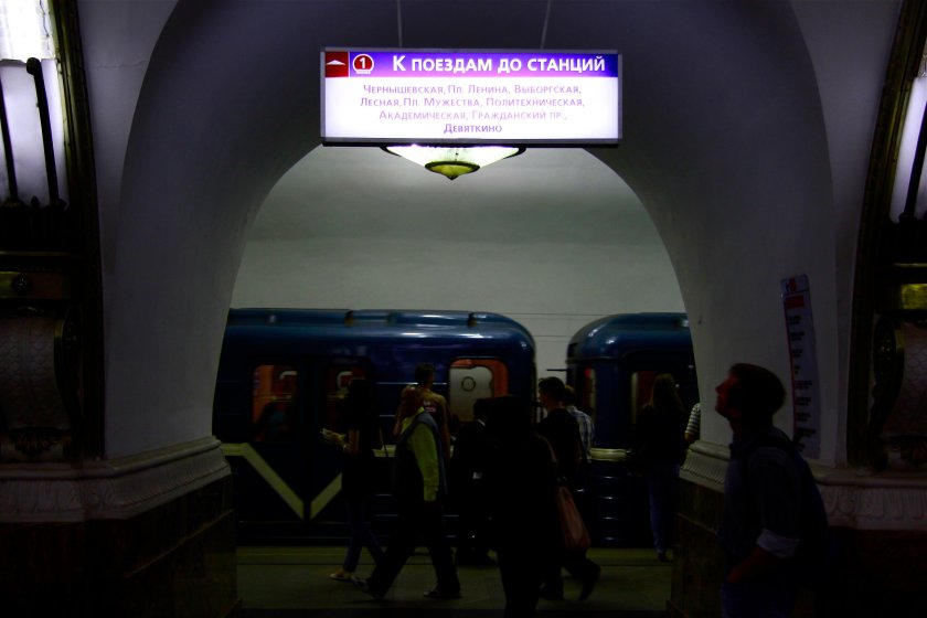 Метро площадь Восстания Московский вокзал