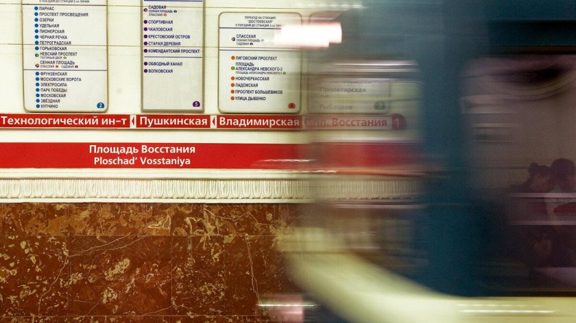 Красная ветка метро СПБ