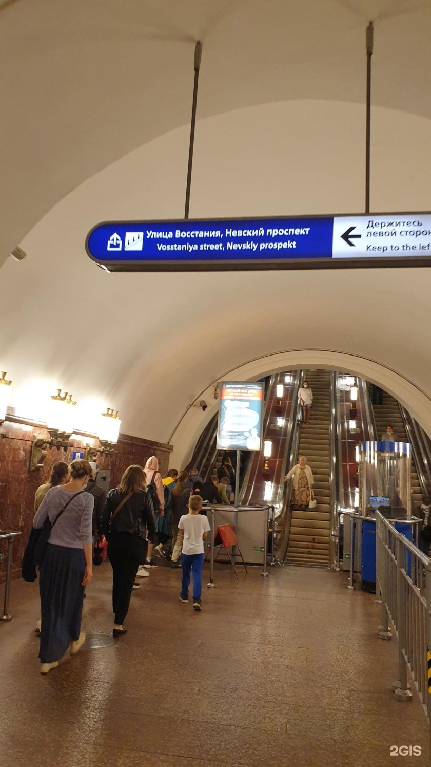 Станция метро площадь Восстания Санкт-Петербург