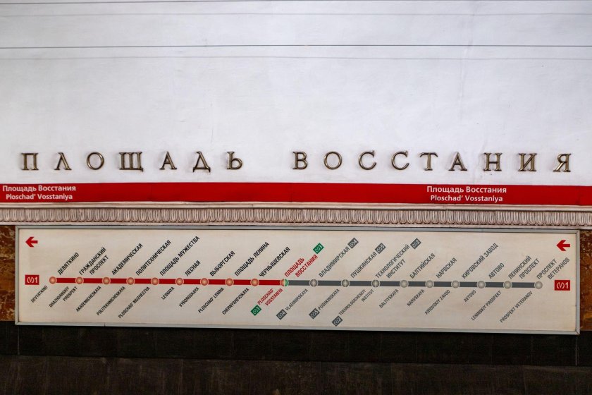 Станция метро площадь Восстания