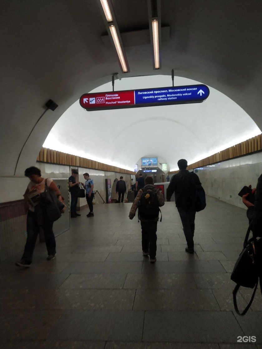 Площадь Восстания метро